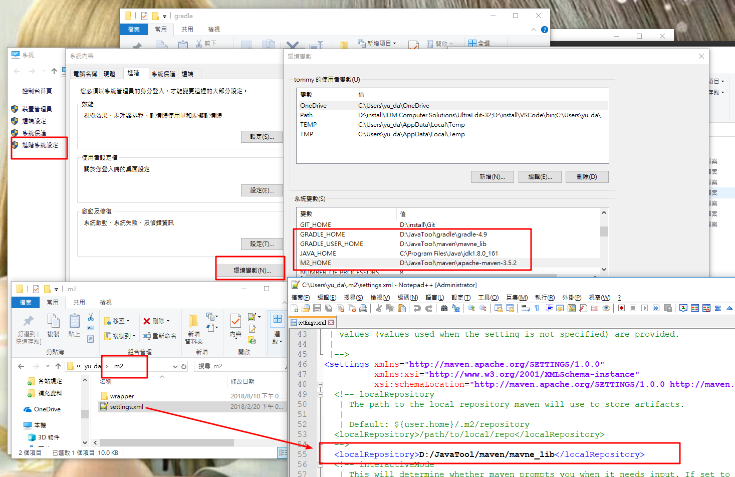 gradle